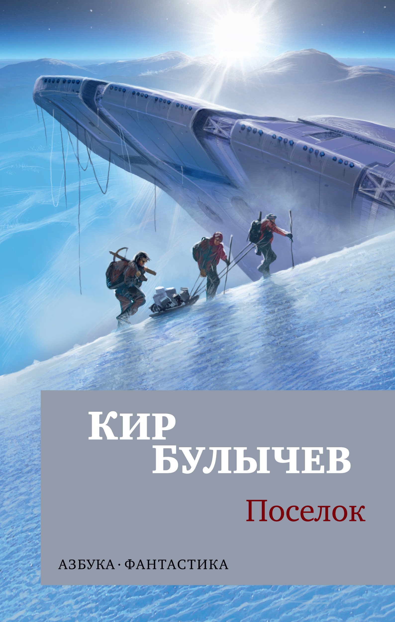 

Поселок (1767588)