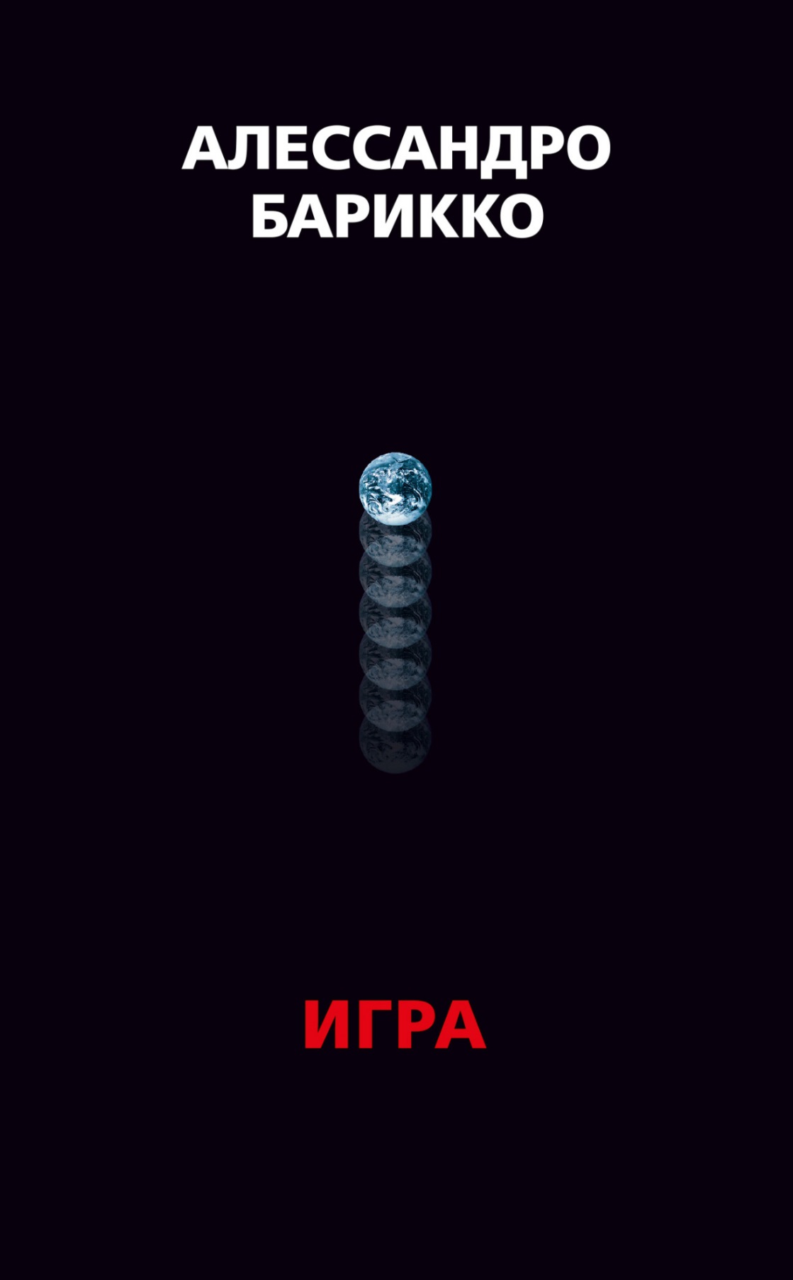 

Игра (4063265)