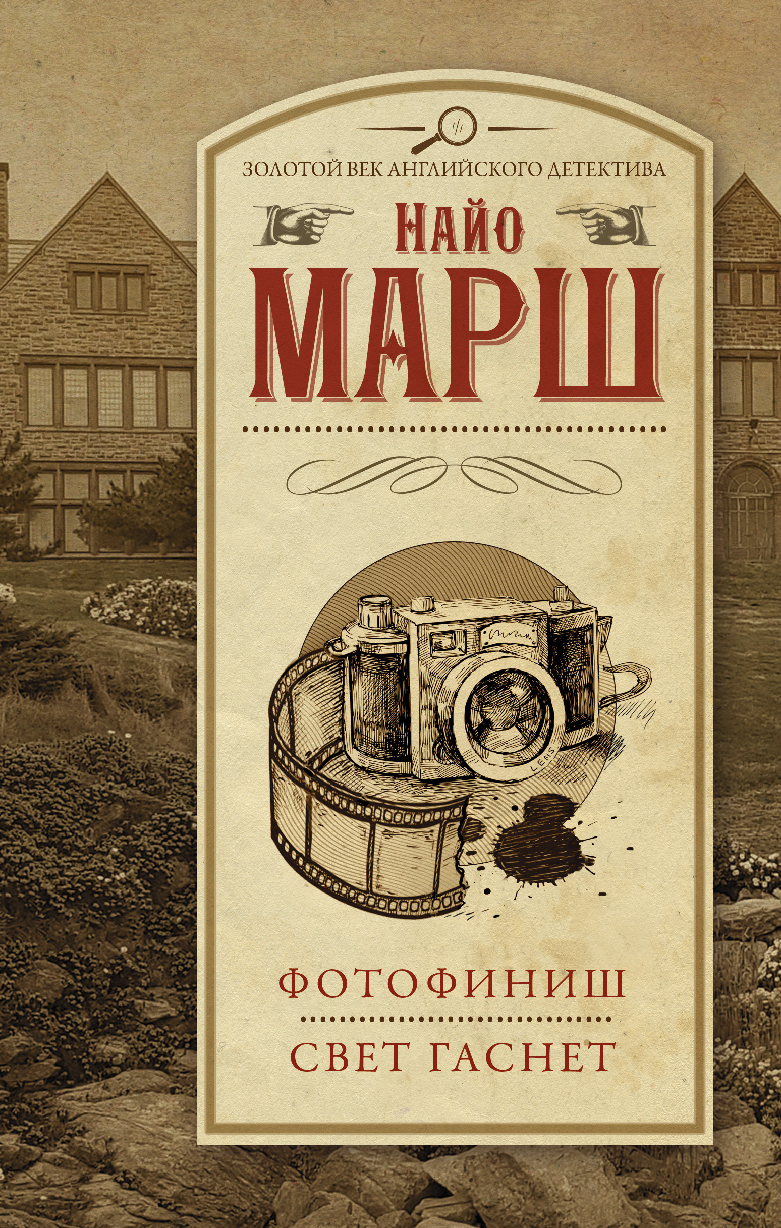

Фотофиниш. Свет гаснет