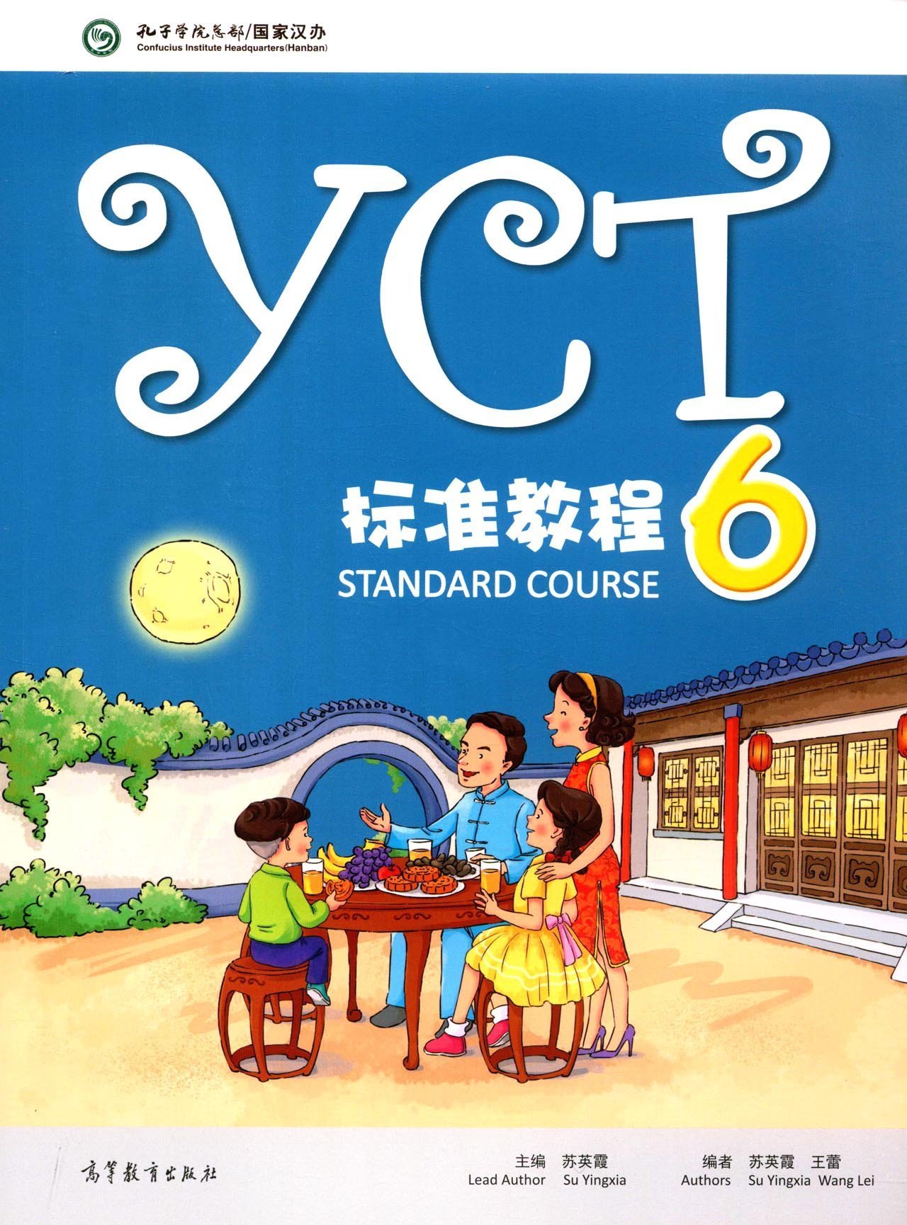 

YCT Standard Course 6