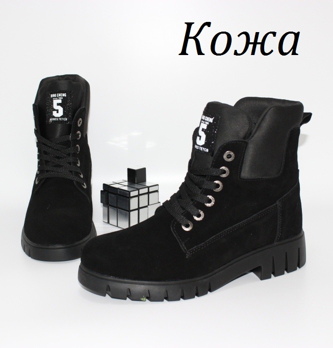 

Ботинки женские зимние Kadisailun 36 23.0см черный