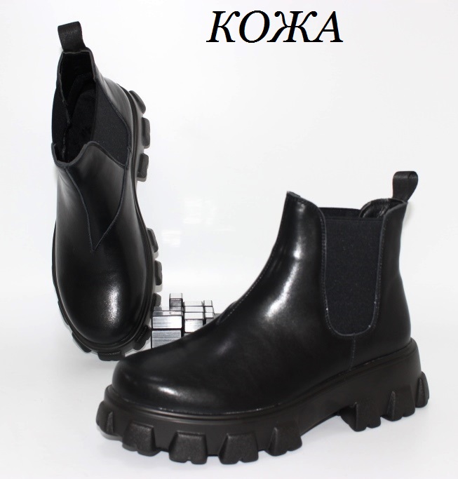 

Ботинки женские Comfort 39 24.0см черный