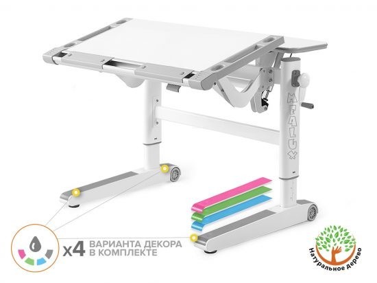 

Детский стол Mealux Ergowood L Multicolor столешница белая / накладки на ножках серые BD-810 W/MC