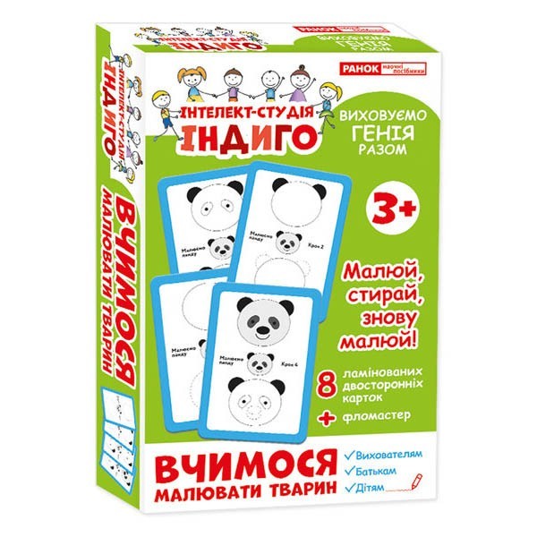 

Вчимося малювати тварин Ранок (297565)
