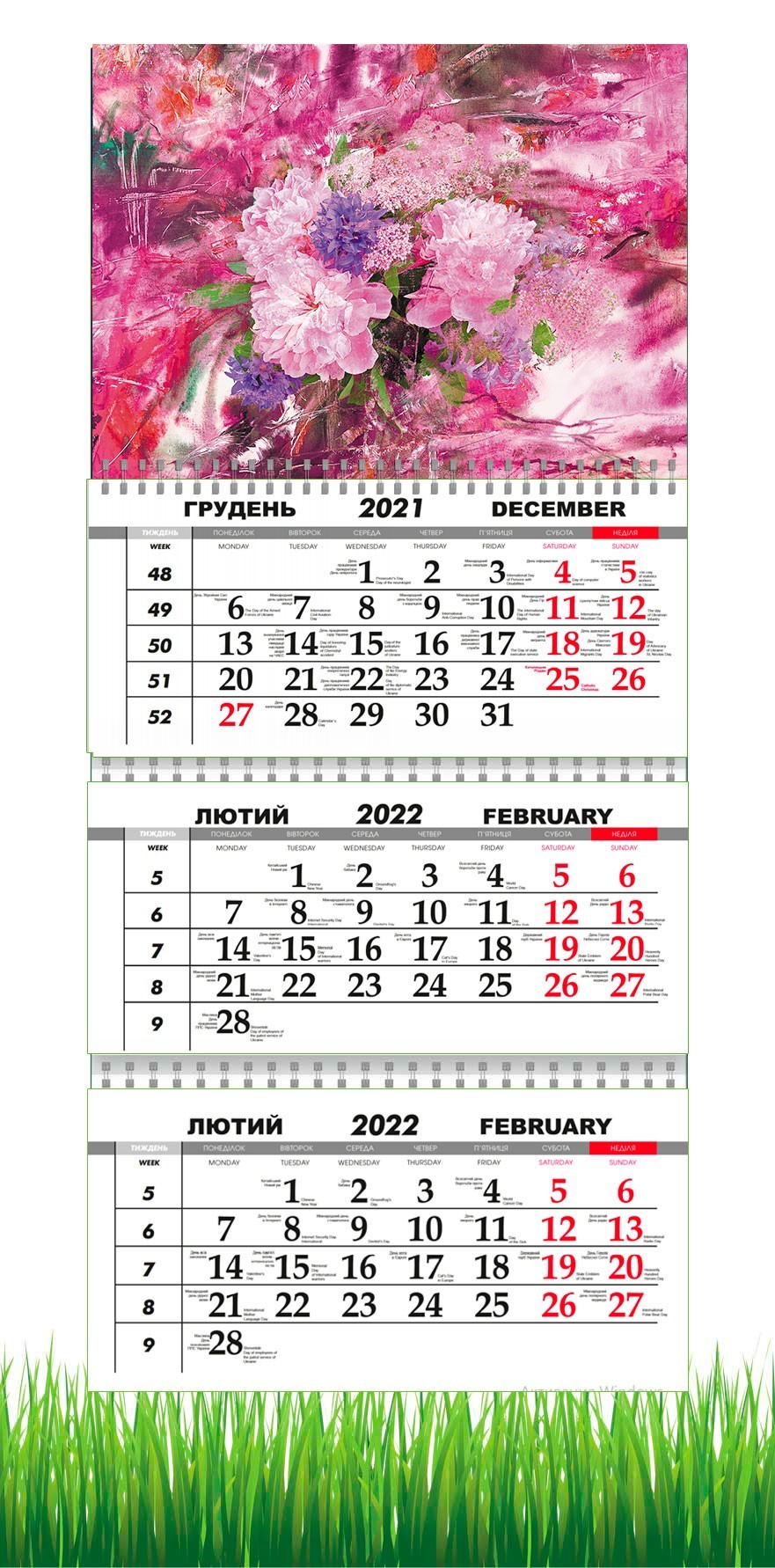 

Календарь Apriori квартальный на 2022 год ЦВЕТЫ , 29,7х61 см