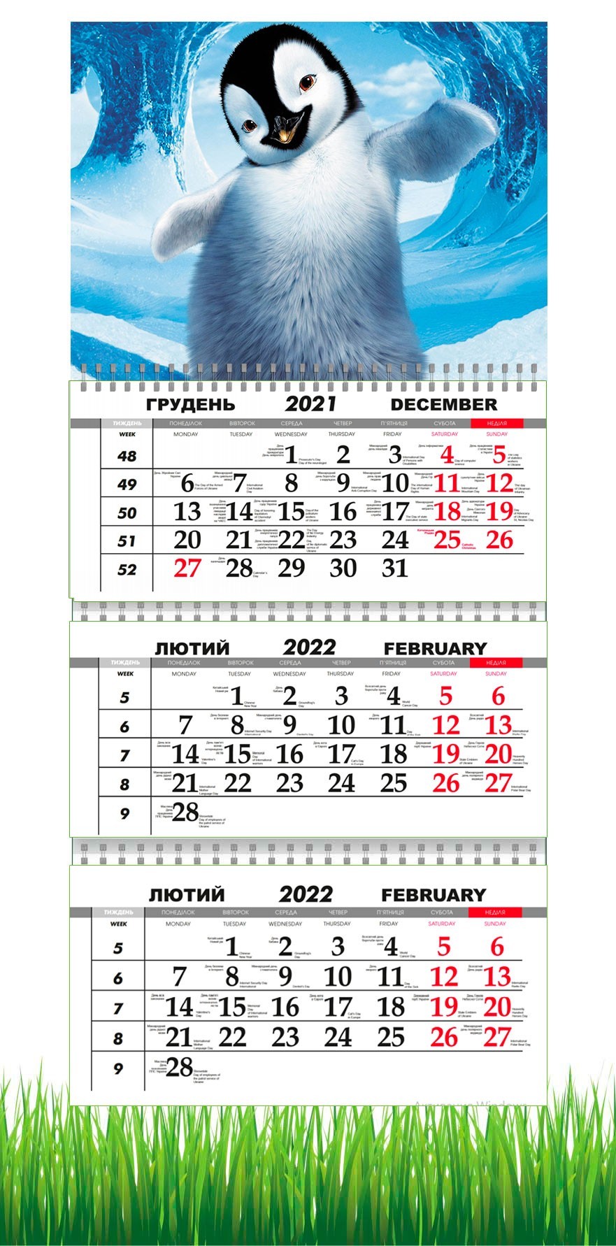 

Календарь Apriori квартальный на 2022 год ПИНГВИН , 29,7х61 см