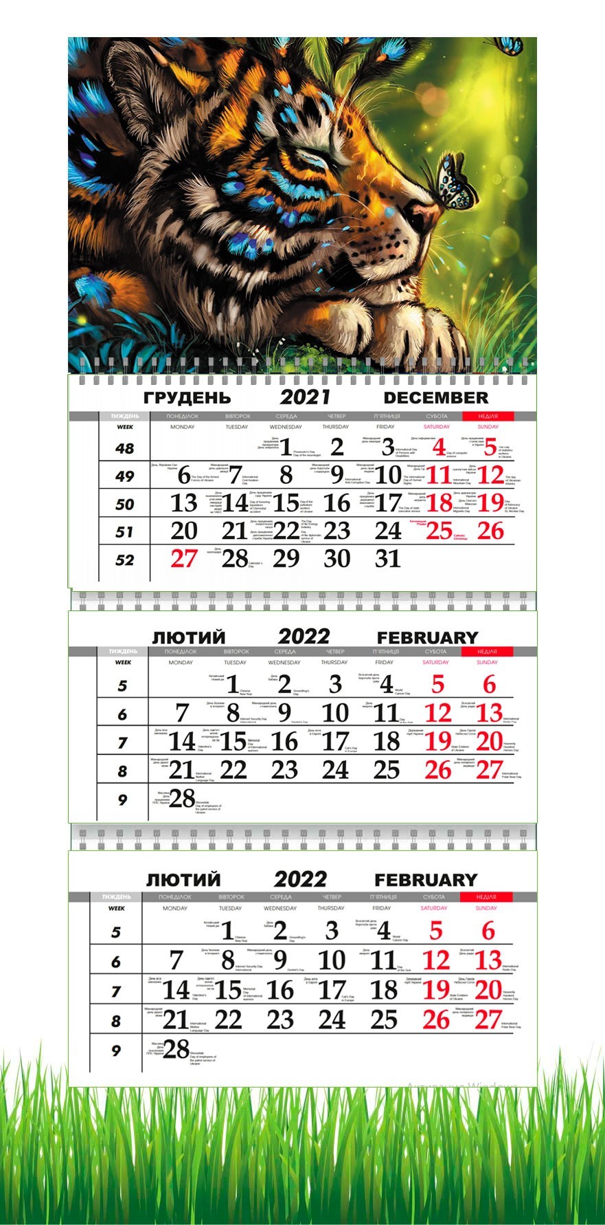 

Календарь Apriori квартальный на 2022 год, , Год тигра 21 Вид, Символ Года 29,7х61 см