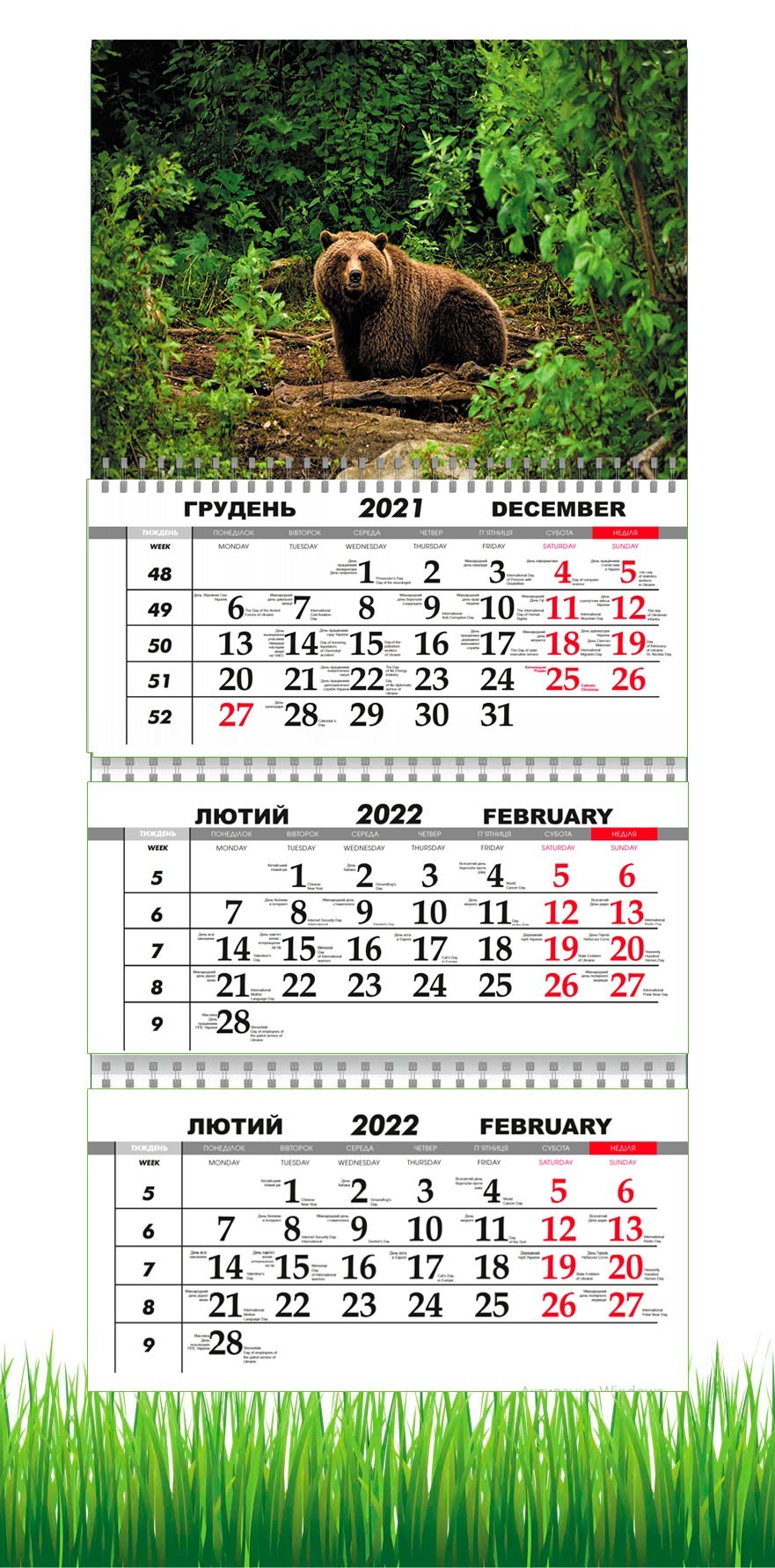 

Календарь Apriori квартальный на 2022 год МЕДВЕДЬ , 29,7х61 см