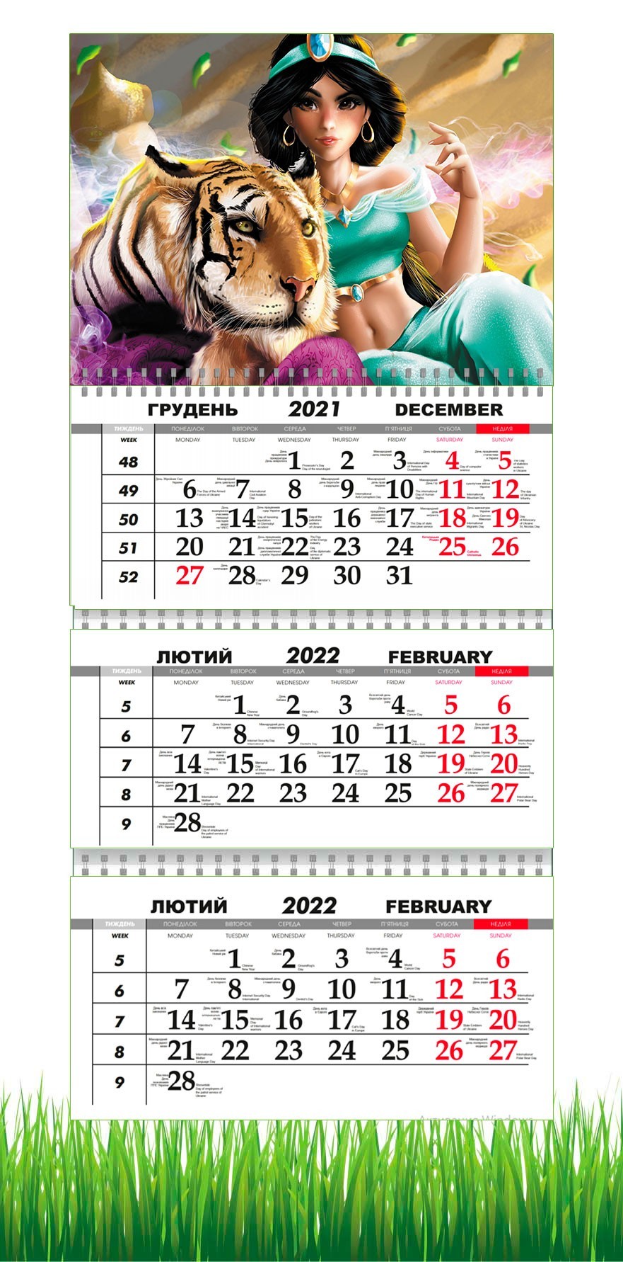 

Календарь Apriori квартальный на 2022 год , Год тигра 8 Вид, Символ Года 29,7х61 см