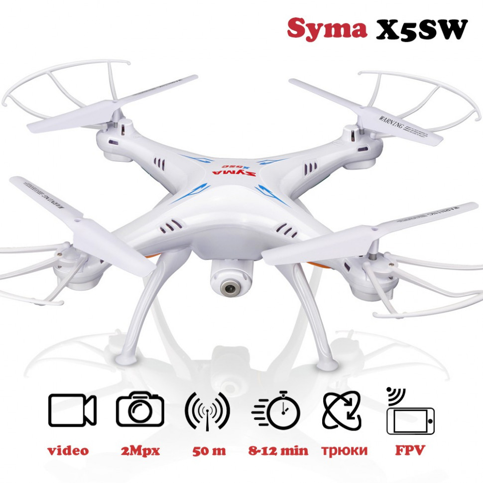 

Квадрокоптер р/у Syma X5SW с камерой WiFi (Белый)