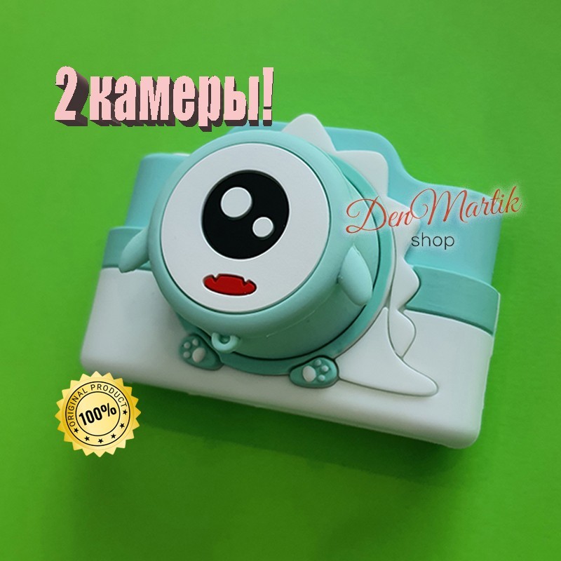 

32M детский цифровой фотоаппарат с Wifi C2 Pro Дракоша бирюзовый