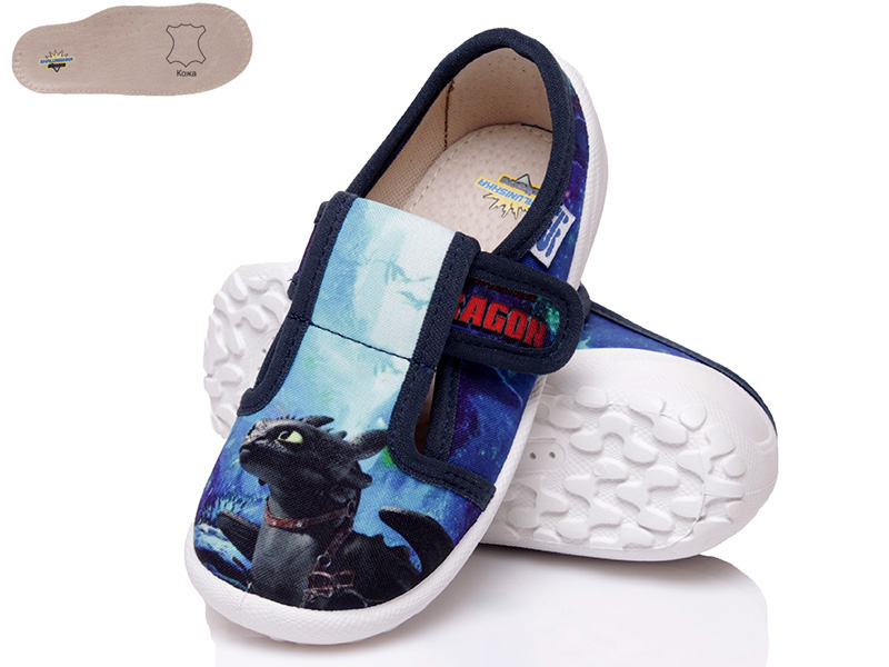 

Тапочки детские деми для мальчика Шалунишка 00-00008854 Синий р.23 (14,5 см.)