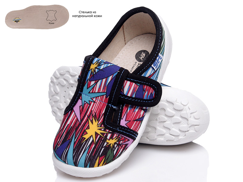 

Тапочки детские деми для мальчика Шалунишка 00-00008885 Голубой р.25 (16 см.)