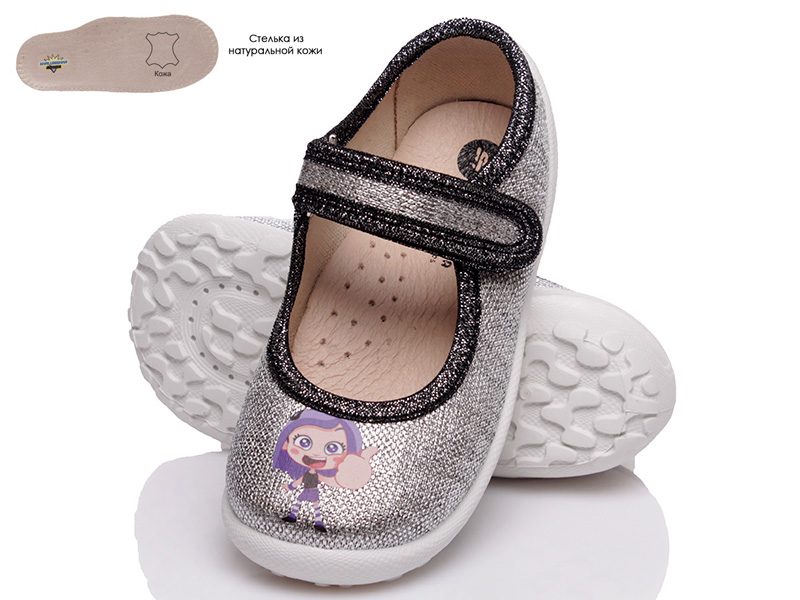 

Тапочки детские деми для девочки Шалунишка 00-00008927 Серебристый р.28 (18 см.)