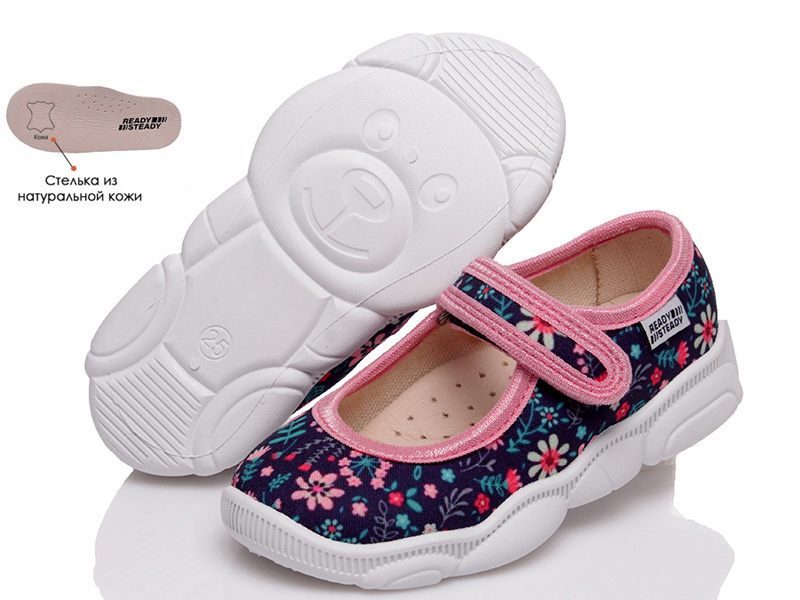 

Тапочки детские деми для девочки Ready Steady 00-00008944 Синий р.24 (15,5 см.)