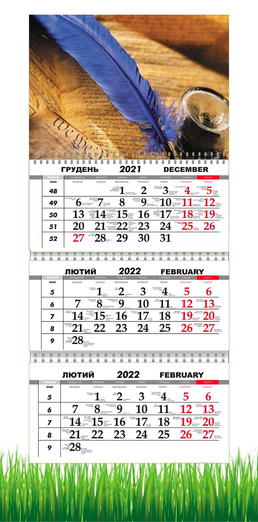 

Календарь Apriori квартальный на 2022 год Перо, 29,7х61 см