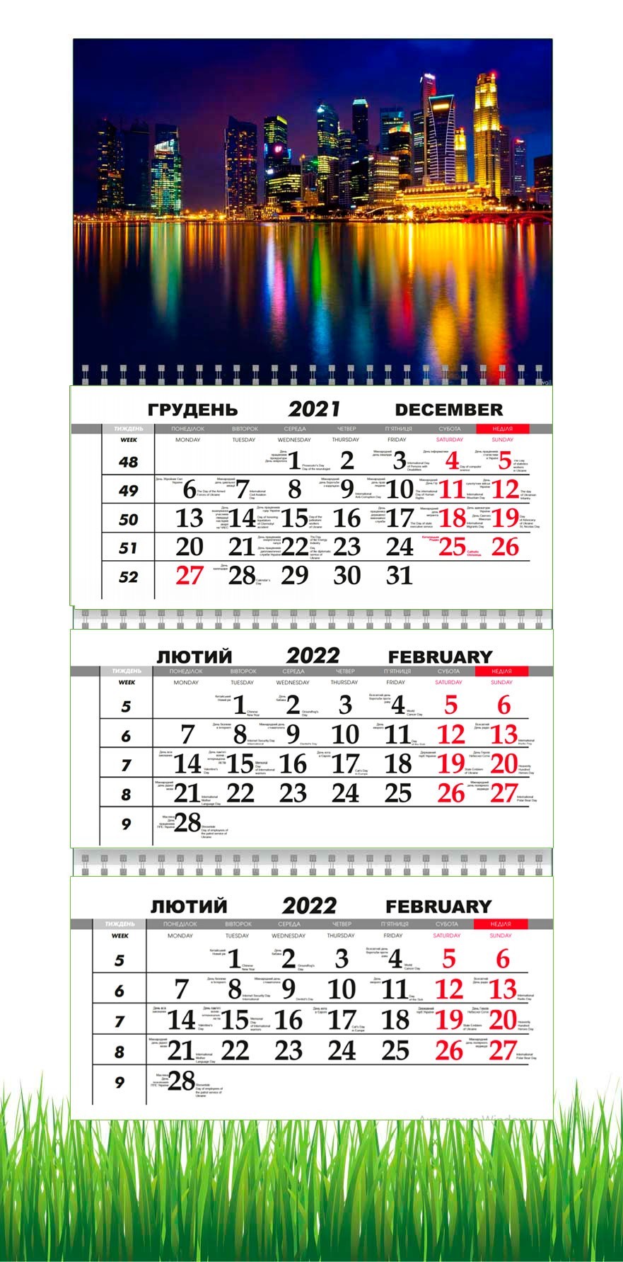 

Календарь Apriori квартальный на 2022 год Город, 29,7х61 см