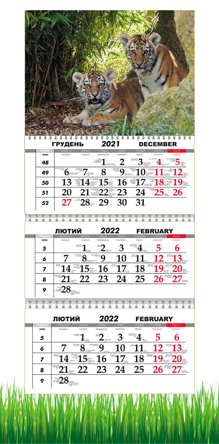 

Календарь Apriori квартальный на 2022 год Тигрята Символ Года, 29,7х61 см