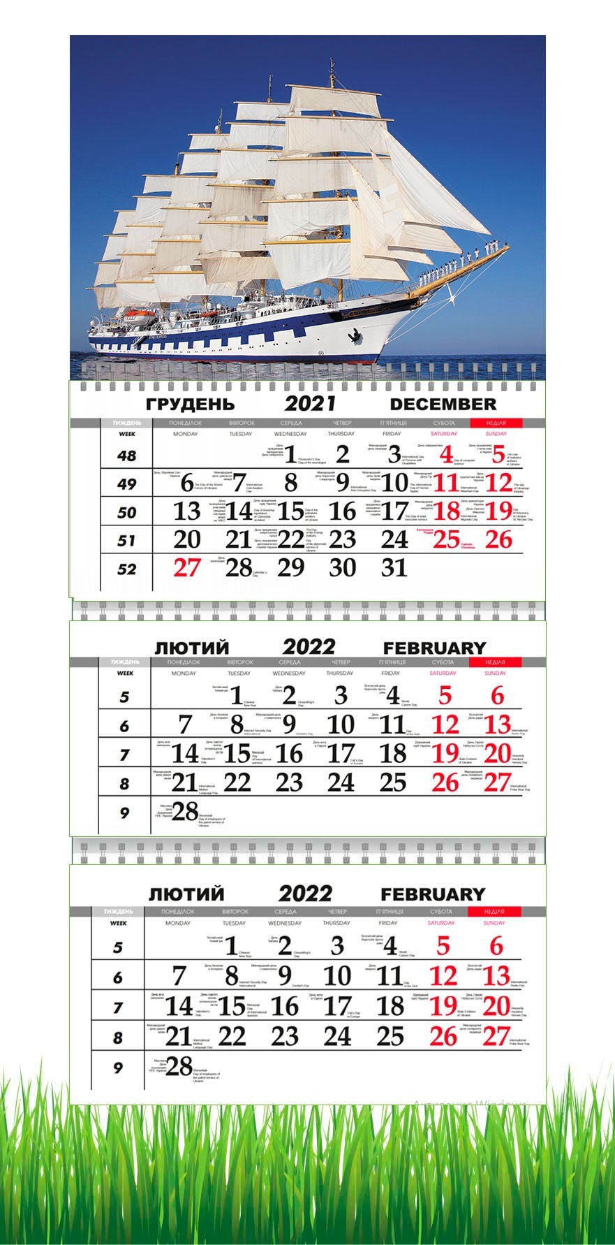 

Календарь Apriori квартальный на 2022 год Корабль , 29,7х61 см