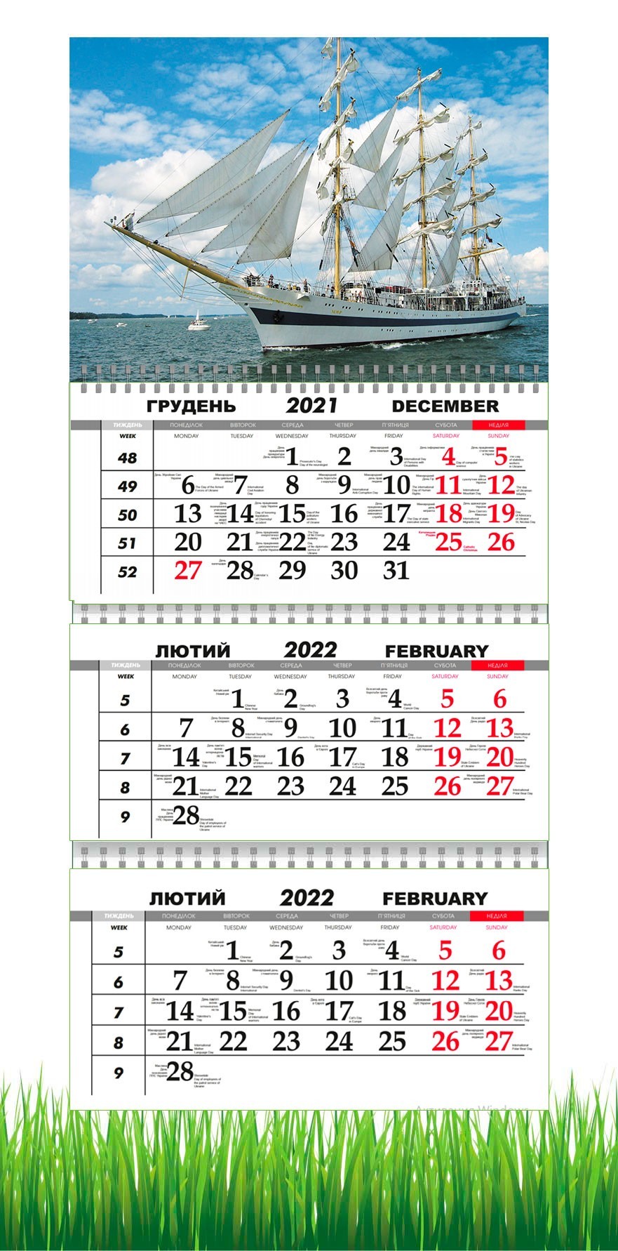 

Календарь Apriori квартальный на 2022 год Корабль второй вид , 29,7х61 см