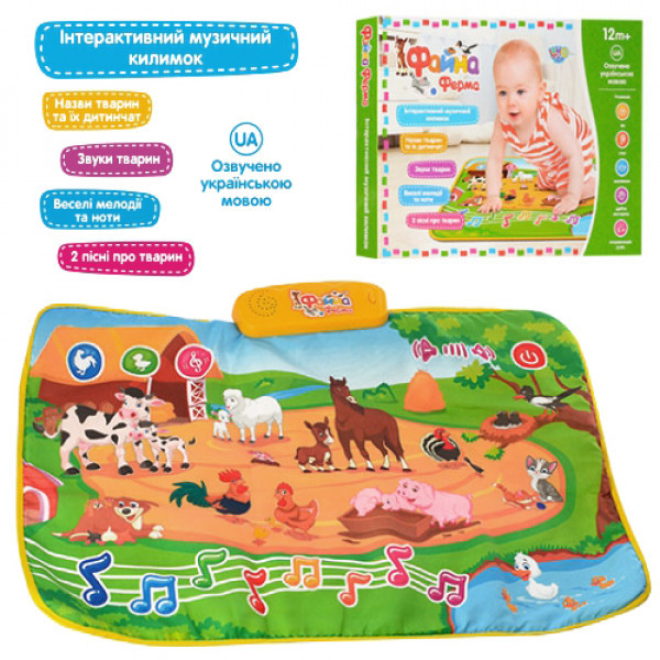 

Коврик обучающий Limo Toy Ферма M-3455 50х72 см
