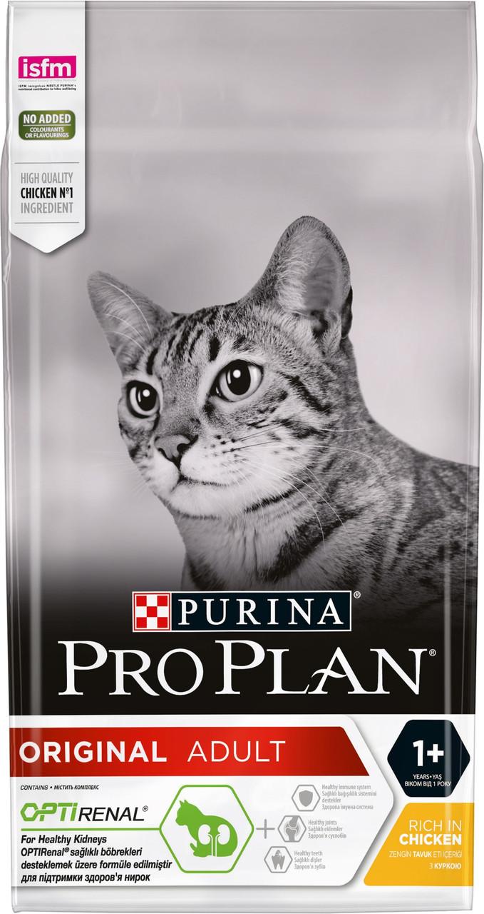 

Сухой корм для котов Pro Plan (Про План) ORIGINAL 1.5 кг. с курицей для взрослых кошек