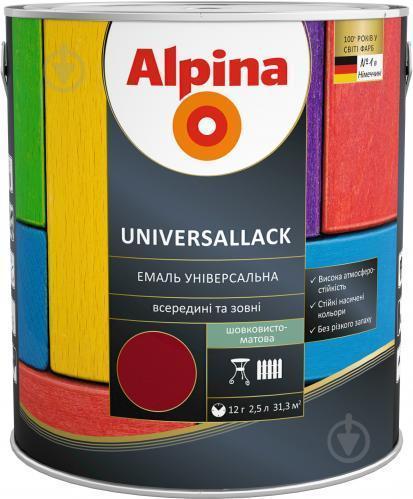 

Эмаль для древесины и металла ALPINA UNIVERSALLACK (Шелковисто-матовая) Шоколадный, 2.5