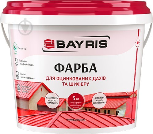 

Краска Bayris для оцинкованных крыш и шифера Зеленая 5 кг арт - B0040