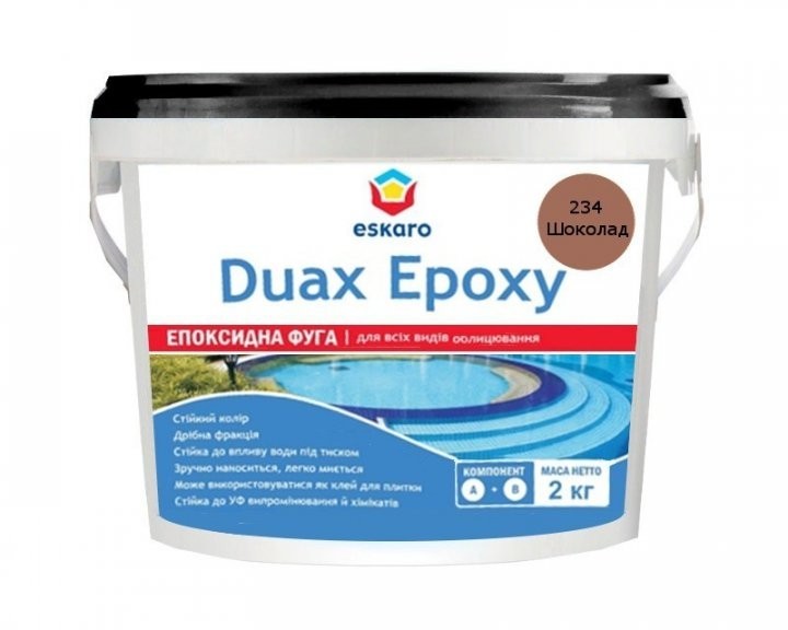 

Двухкомпонентная эпоксидная затирка Eskaro Duax Epoxy 2 кг шоколад арт - 44015