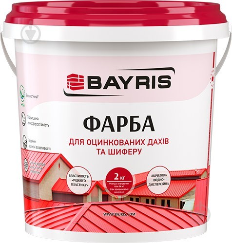 

Краска Bayris для оцинкованных крыш и шифера 2 кг зеленая арт - B0039