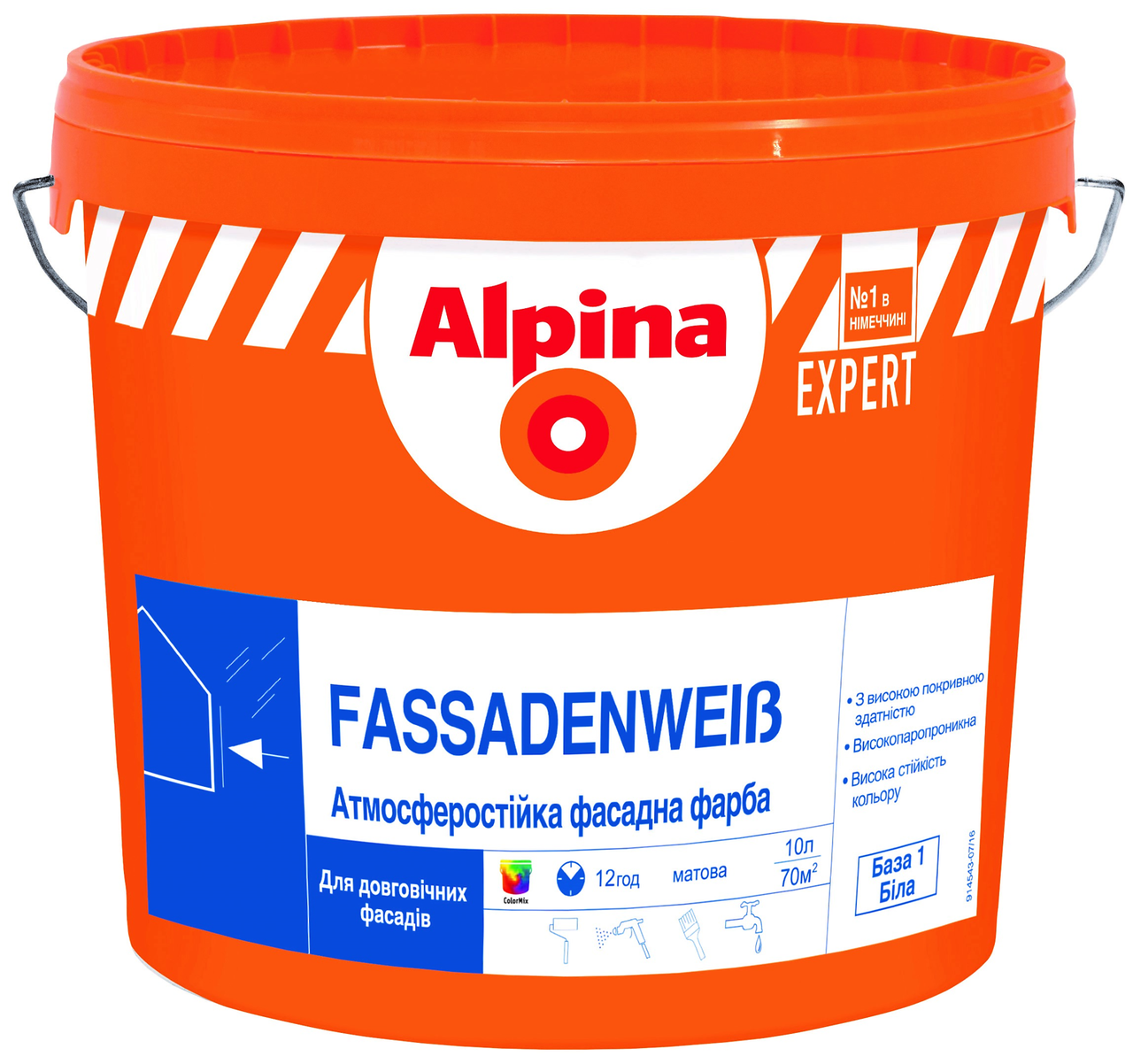 

Краска фасадная Alpina Expert Fassadenweiss Белая 10 арт - 914500