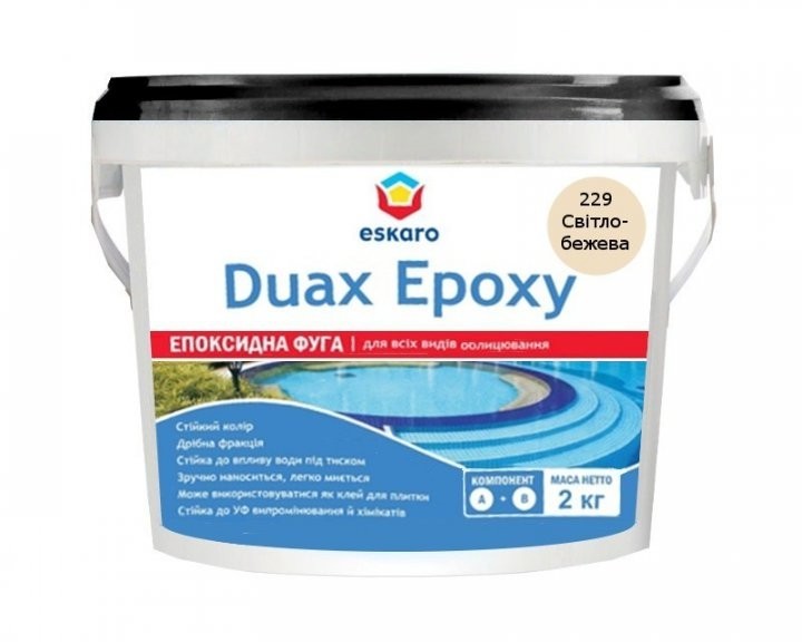 

Двухкомпонентная эпоксидная затирка Eskaro Duax Epoxy 2 кг светло-бежевый
