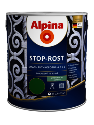 

Эмаль антикоррозийная ALPINA STOP-ROST (0.75 л) Светло-серый