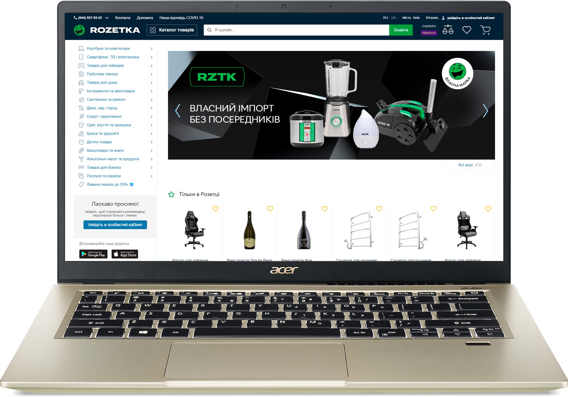 

Ноутбук Acer Swift 3X SF314-510G-75ZP (NX.A10EU.006) Safari Gold