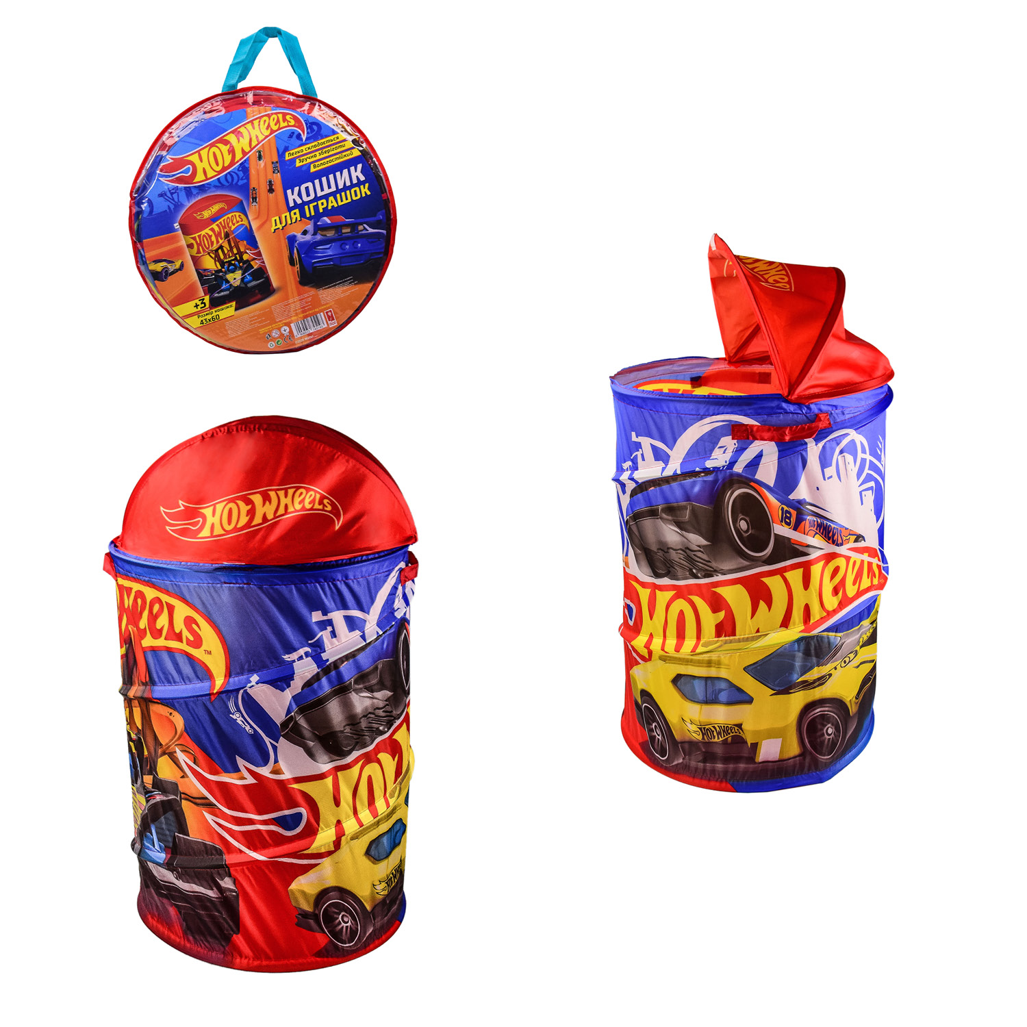 

Корзина для игрушек Hot Wheels, в сумке – 49*49*3см D-3516