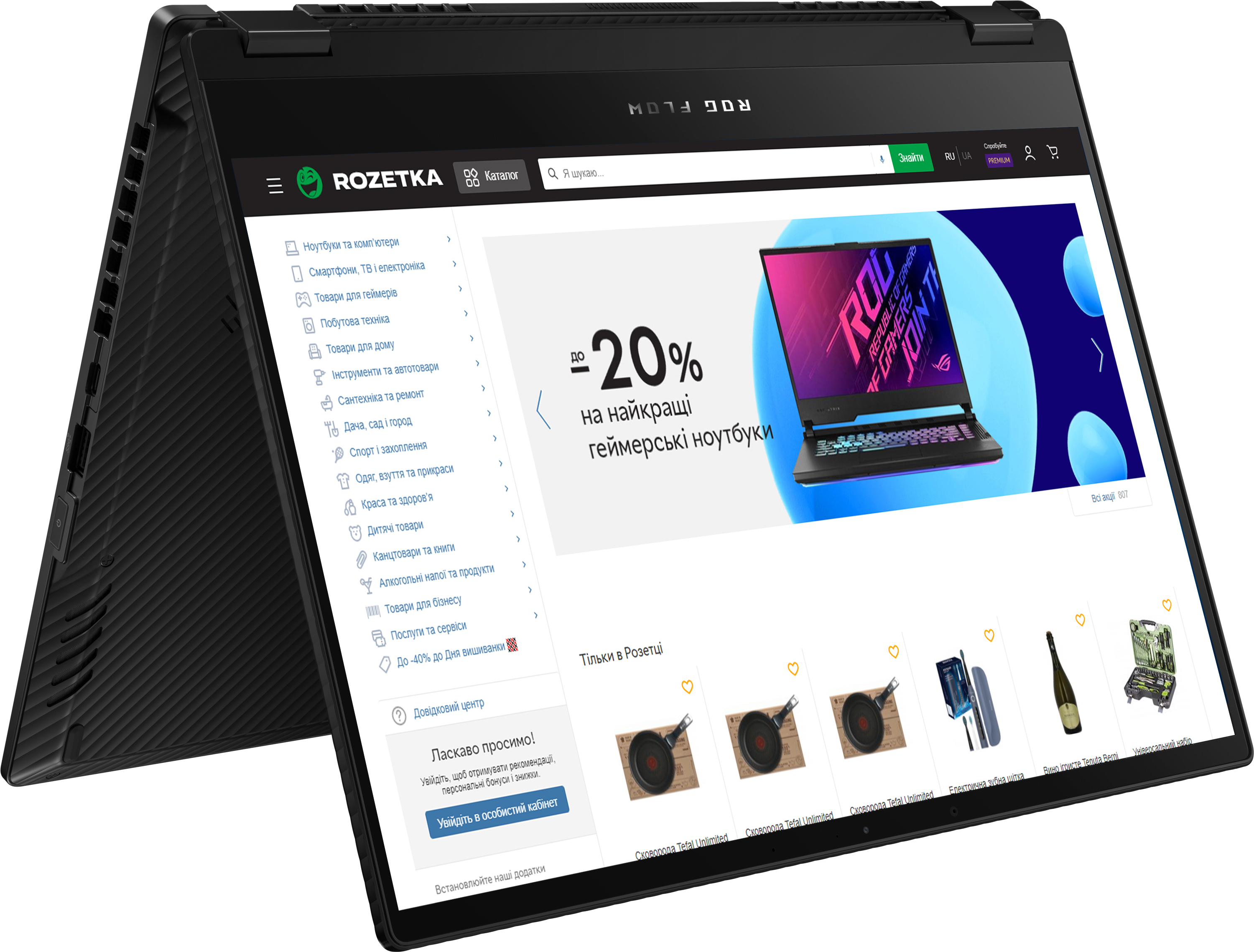 

Ноутбук ASUS ROG Flow X13 GV301QC-K5084 (90NR04G1-M01530) Off Black