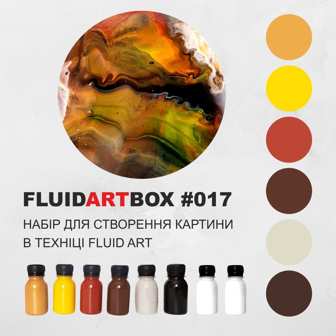 

Набор для живописи в технике Fluid Art «Загадочный Марс»