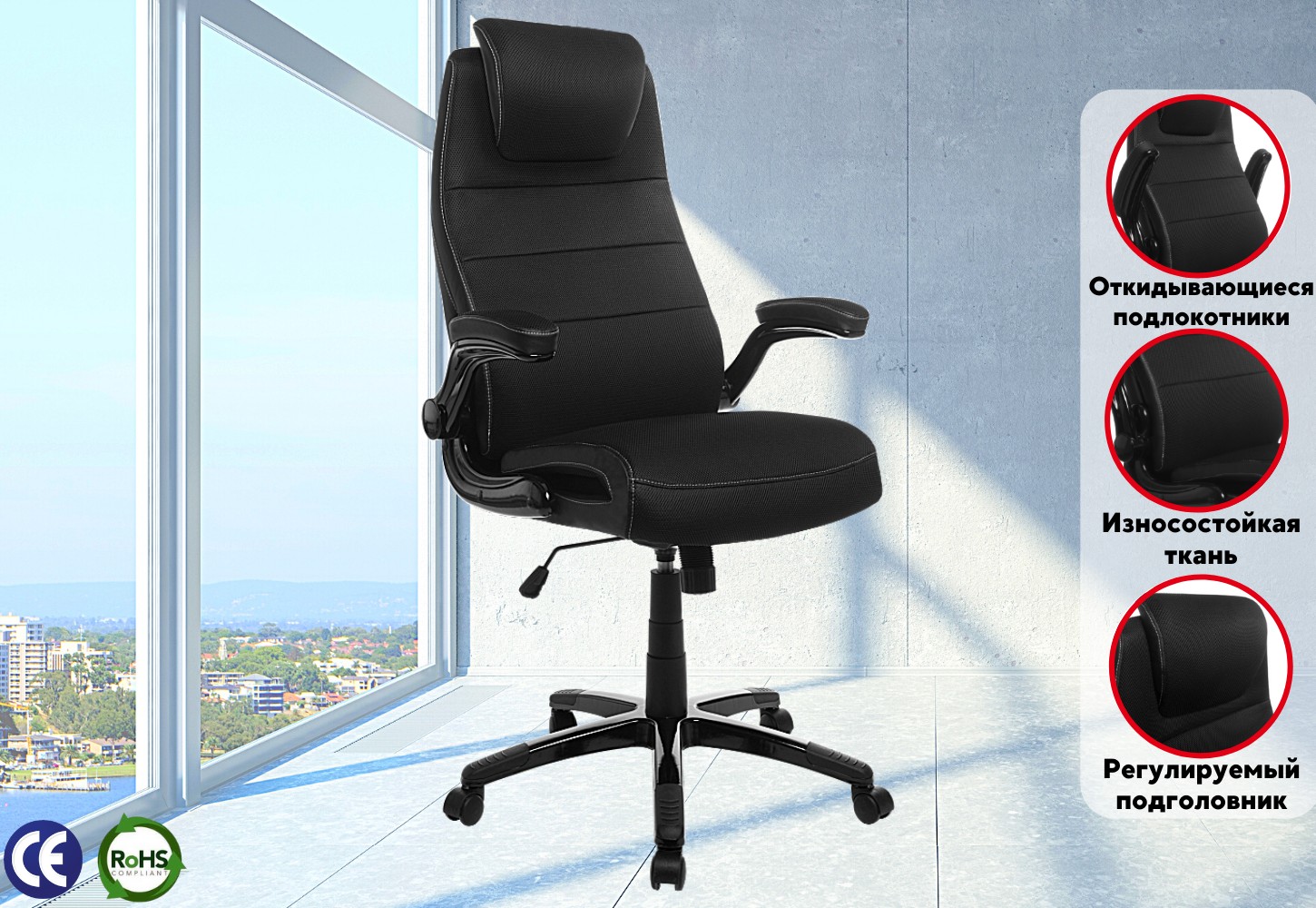 

Офисное Компьютерное Кресло для Руководителя GT Racer D-9186H-2 для Офиса Черное (Ткань)