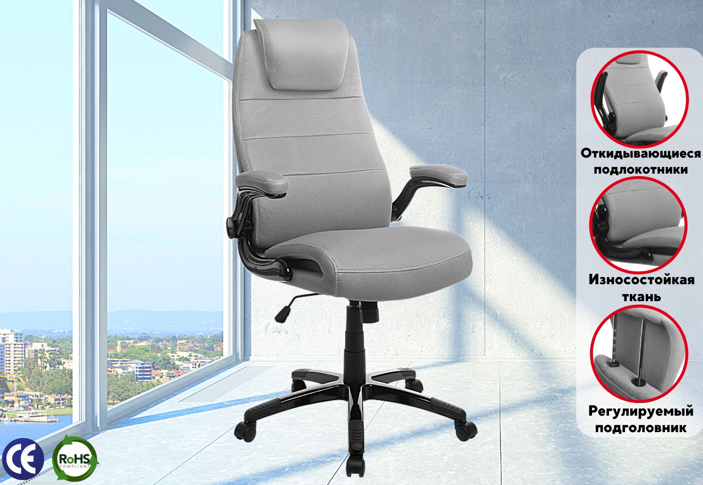 

Офисное Компьютерное Кресло для Руководителя GT Racer D-9186H-2 для Офиса Серое (Ткань)