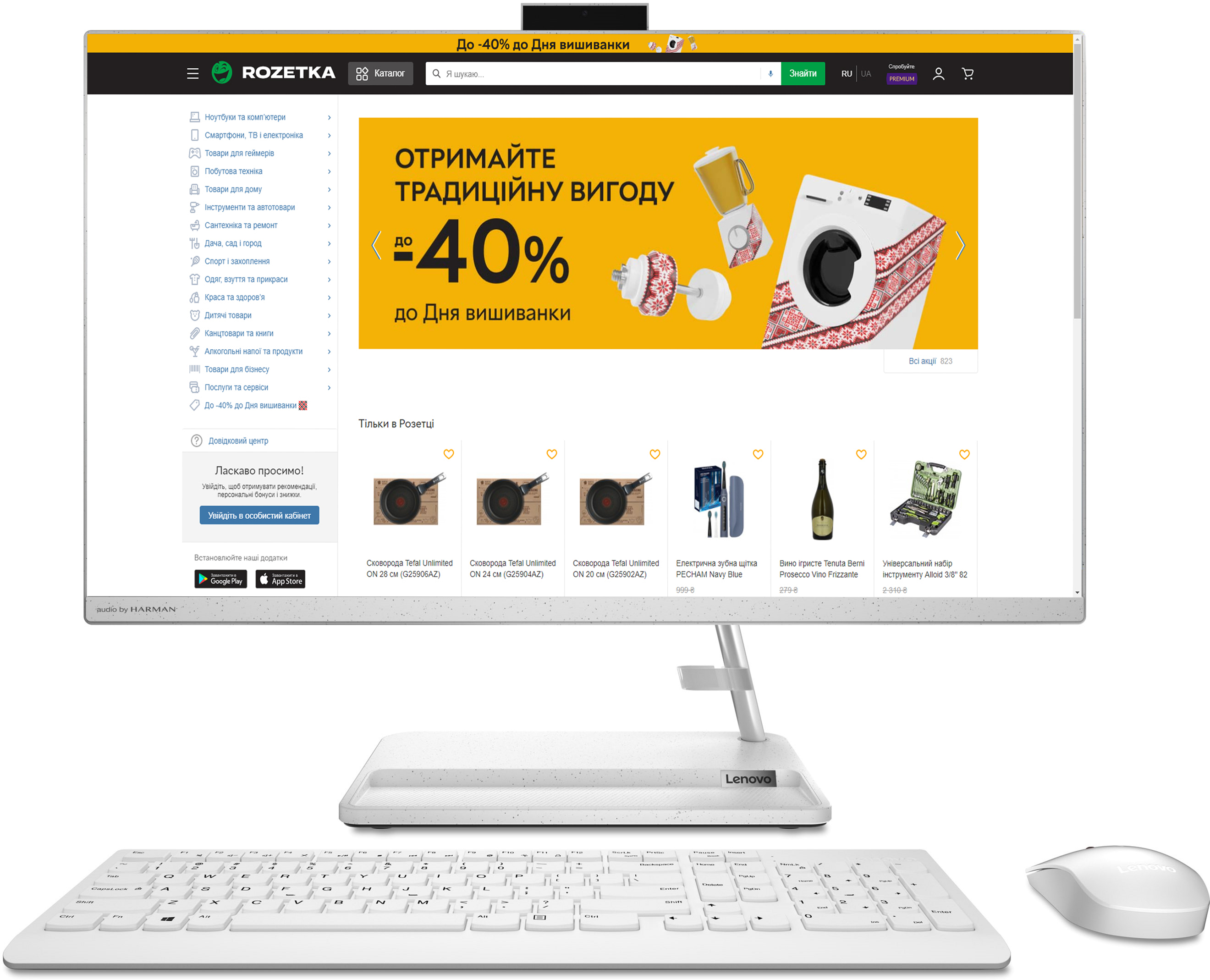 

Моноблок Lenovo IdeaCentre AIO 3 27ALC6 (F0FY003XUA) White