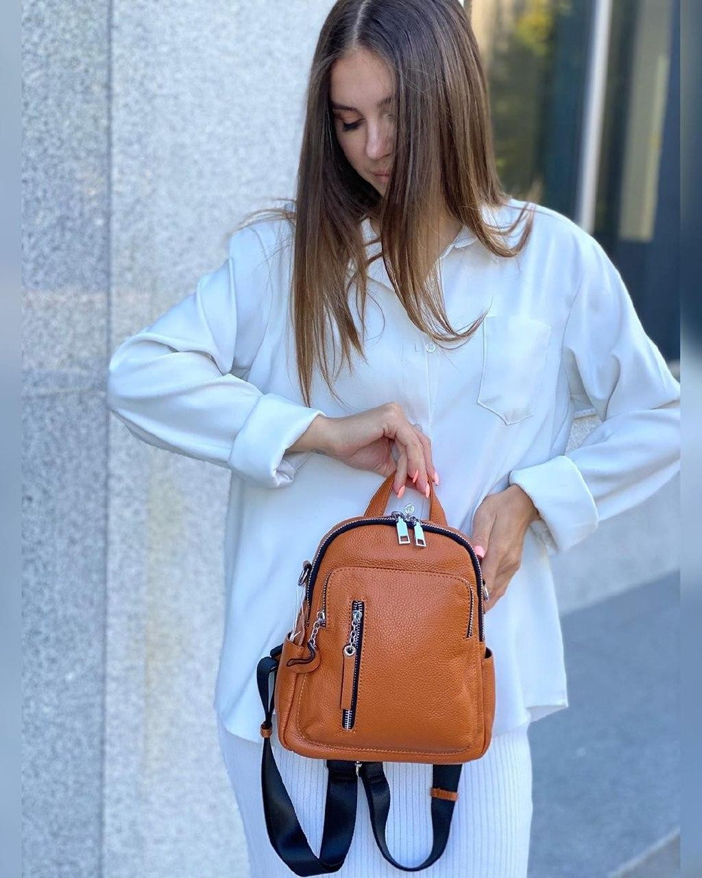 

Рюкзак женский кожаный MAGICBAG 24 22 11 см Рыжий