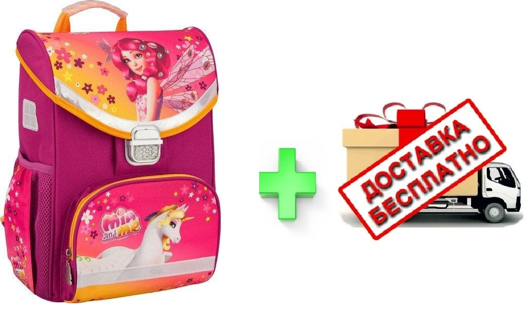 

Рюкзак школьный каркасный Mia and Me KITE MM16 - 529S