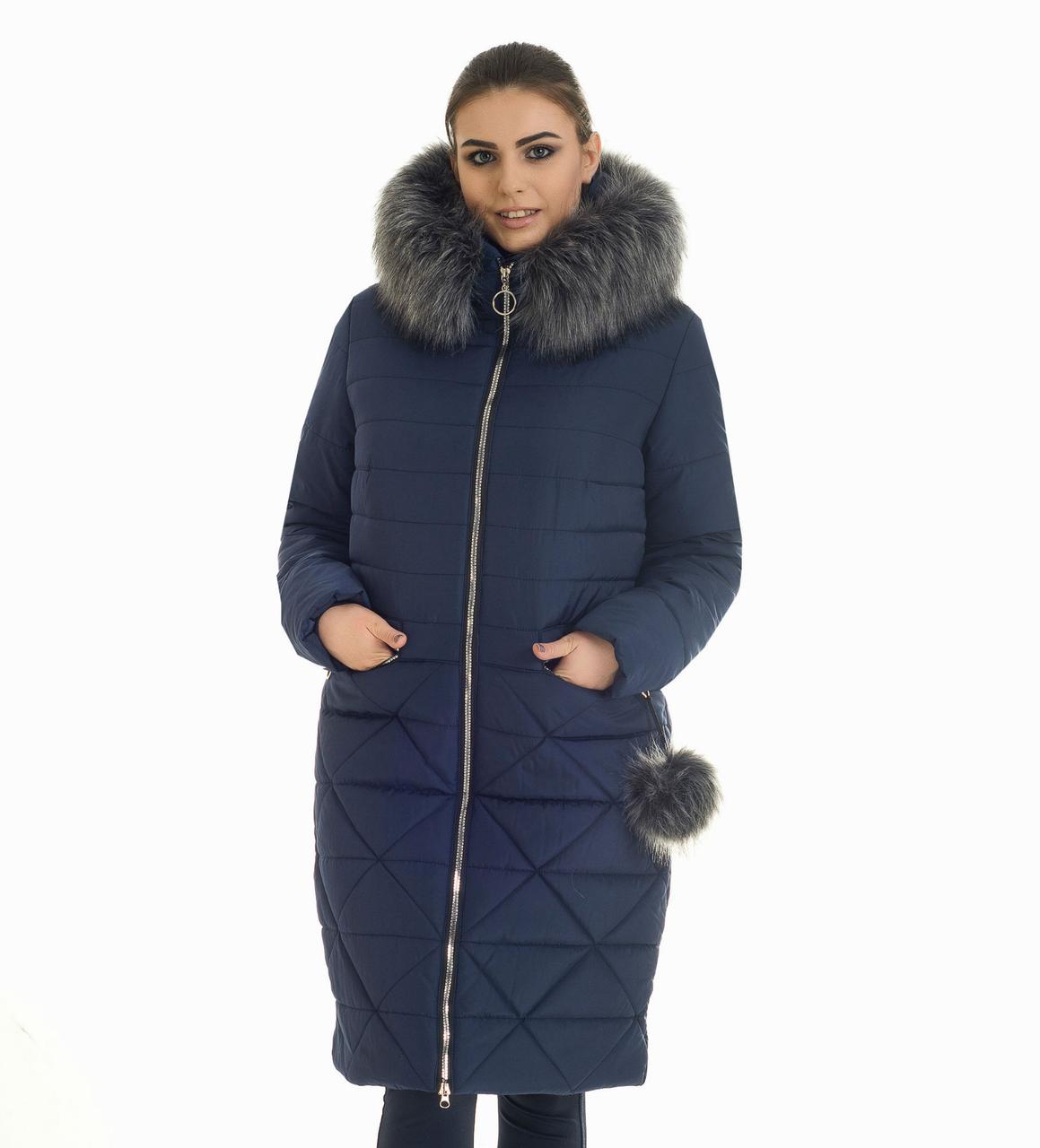 

Пуховик LIARDI 52-25-46 46 Синий