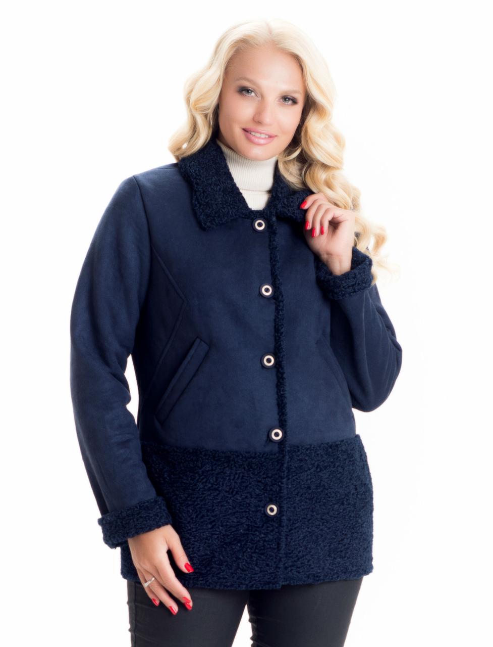 

Куртка LIARDI Д-1-48 48 Синяя