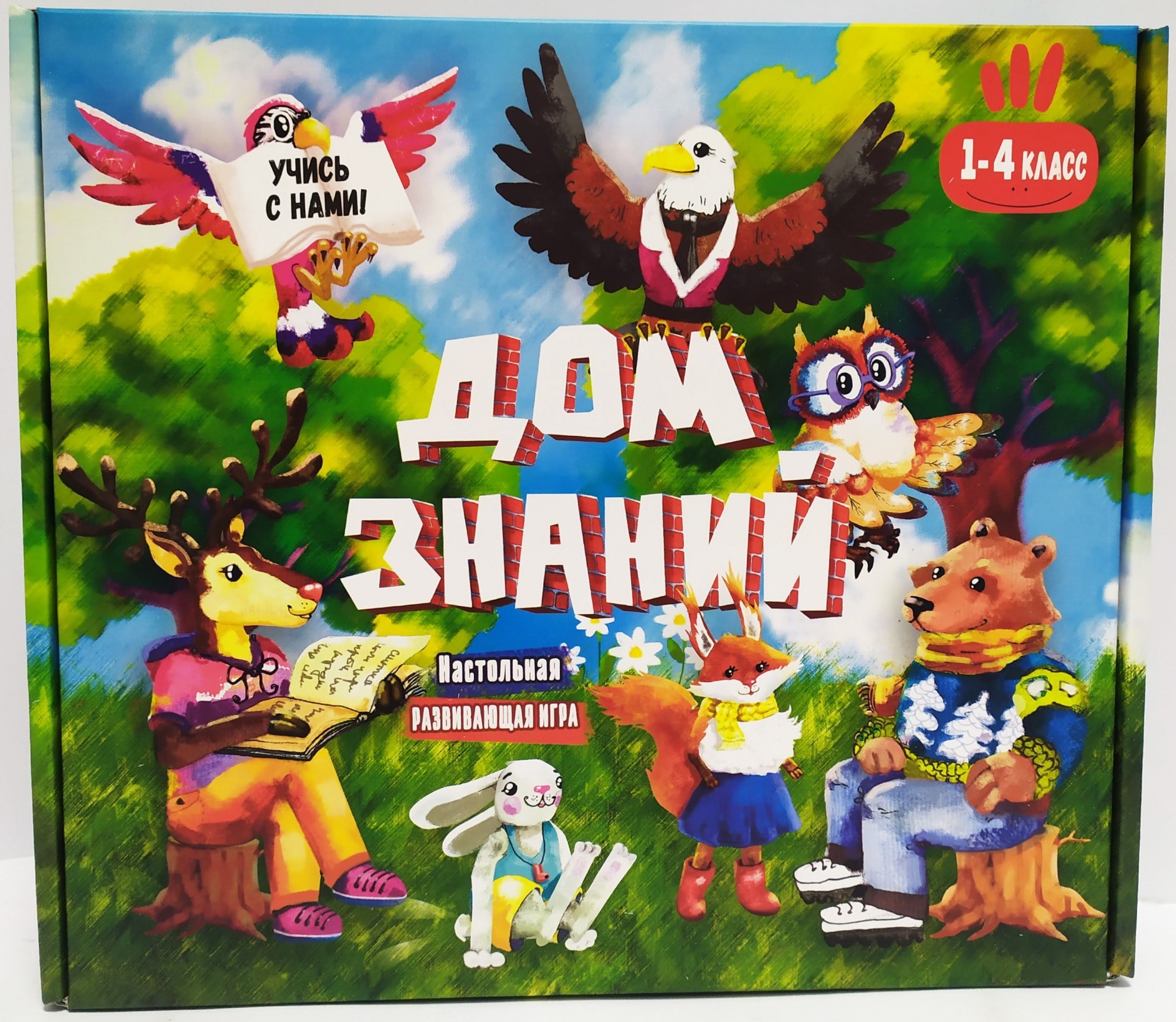 Дом Знаний Отзывы