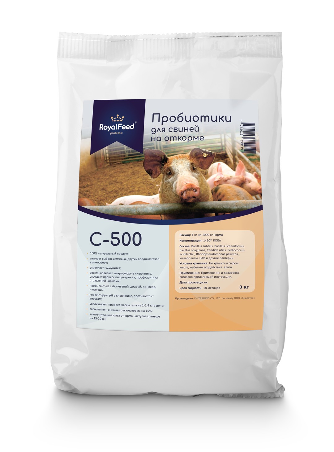 

RoyalFeed – Probiotic для свиней на откорме 3кг