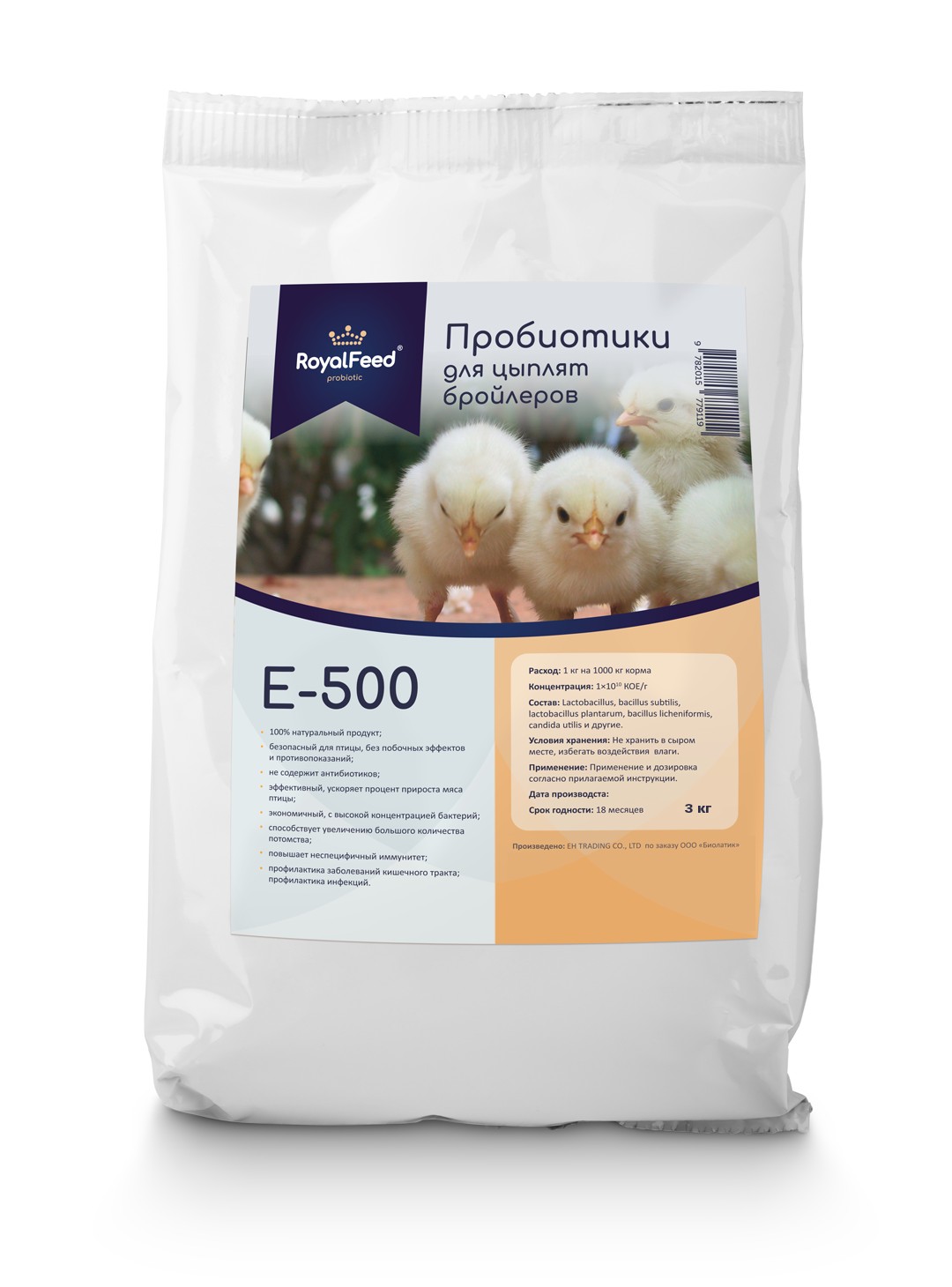 

RoyalFeed – Probiotic для цыплят-бройлеров 3кг