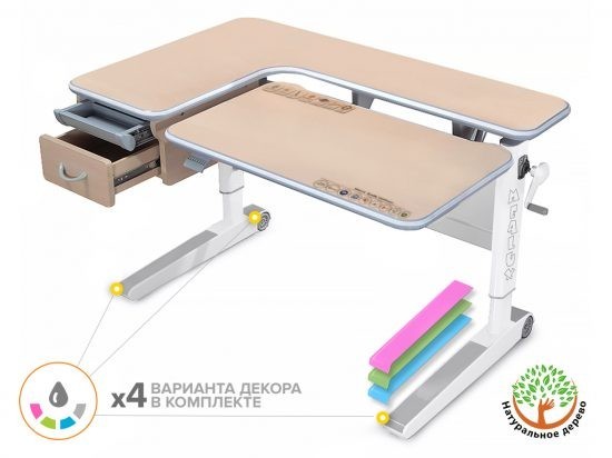 

Детский стол Mealux Woodville Multicolor столешница клен / накладки на ножках серые BD-850 MG/MC