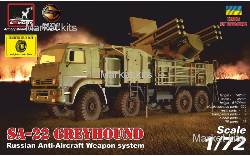 

Самоходный зенитный ракетно-пушечный комплекс Панцирь-С1 (СА-22) 1:72 Armory (AR-72401-R)
