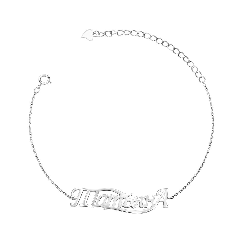 

Серебряный браслет Татьяна 000131959 16.5 размера